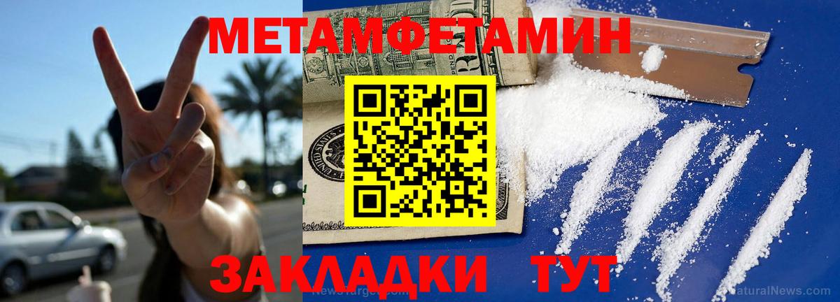 Amphetamine Premium Нарткала