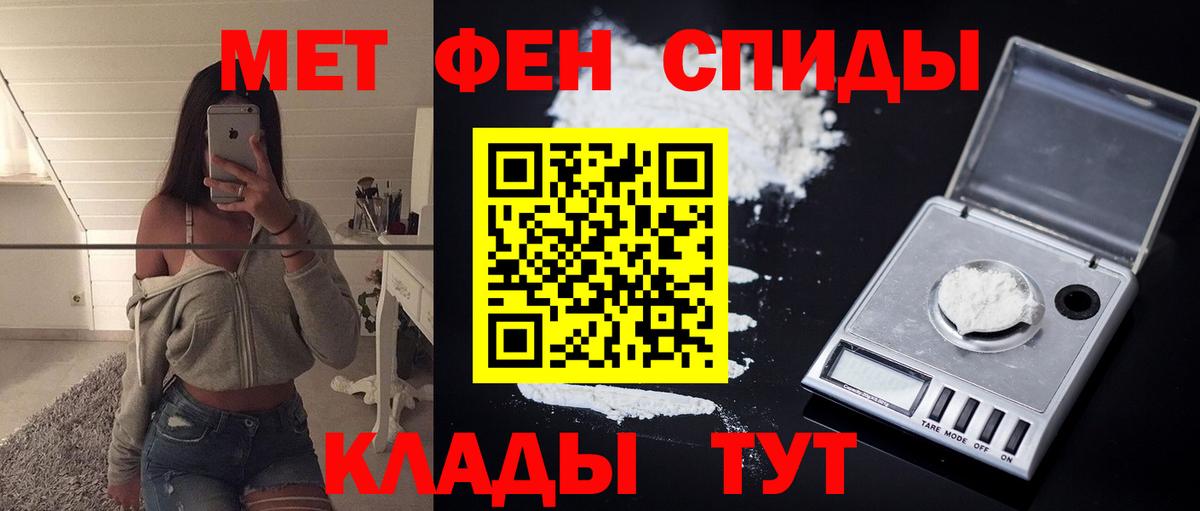 АМФ 98%  АМФЕТАМИН  Нарткала  Вход с VPN 