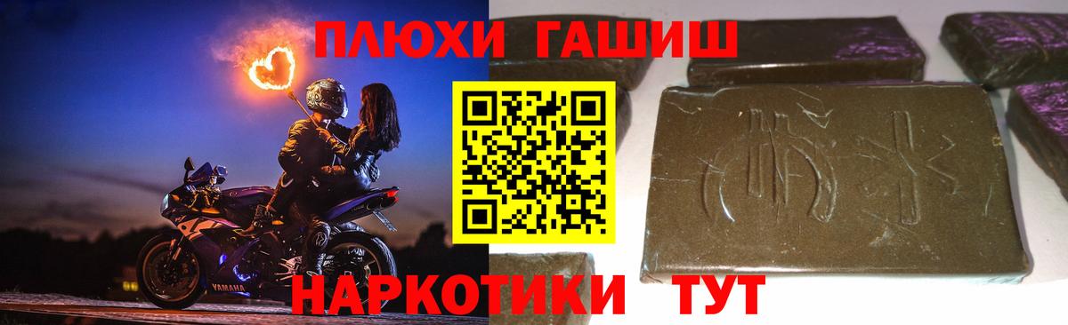 ГАШ Ice-O-Lator Нарткала