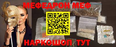 ALPHA-PVP Будённовск