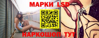 гидра Бузулук