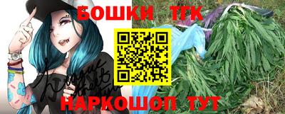 сатива Бугуруслан