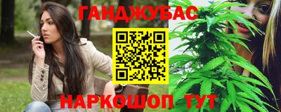 сатива Бугуруслан