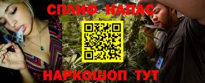 сатива Бугуруслан