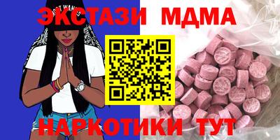 гидра Бузулук