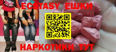 ALPHA-PVP Будённовск