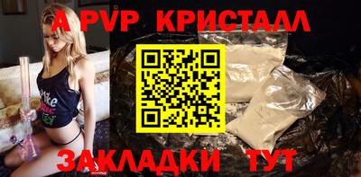 сатива Бугуруслан