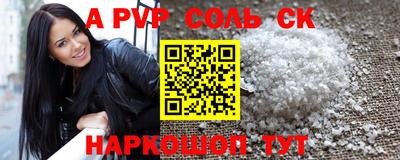 гидра Бузулук