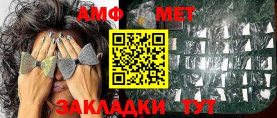 сатива Бугуруслан