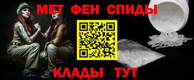 ALPHA-PVP Будённовск