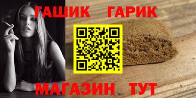 сатива Бугуруслан