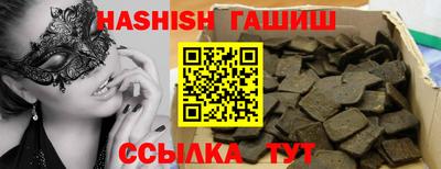 гидра Бузулук