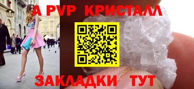 гидра Бузулук