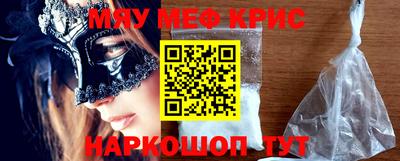 сатива Бугуруслан