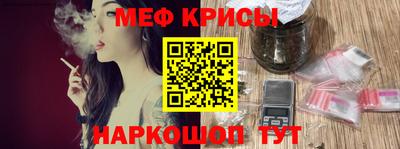 ALPHA-PVP Будённовск