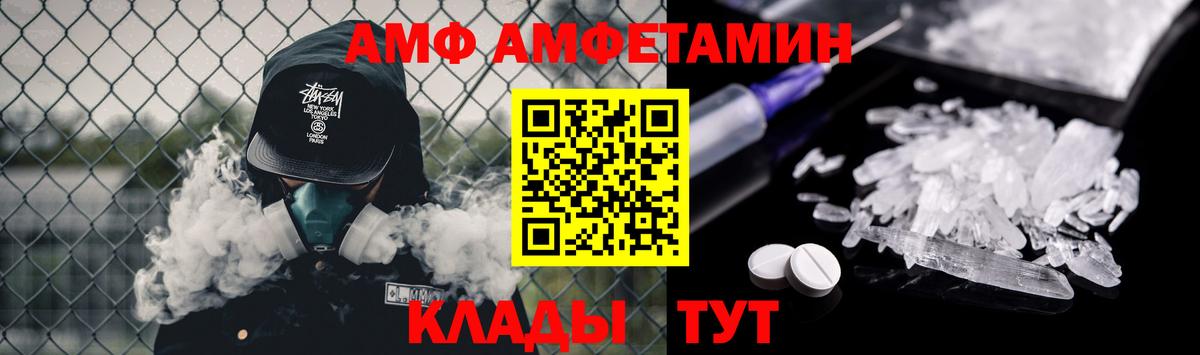 МЕТАМФЕТАМИН витя  МЕТАМФЕТАМИН витя  Вход с VPN  Нарткала 