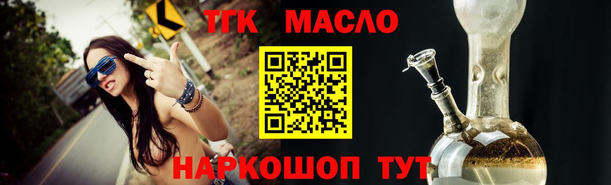 Нарткала  ТГК вейп с тгк  Вход с VPN 